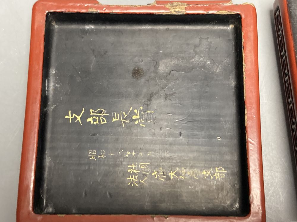 A Chinese cinnabar lacquer box, a carved ivory Chinese brush pot, 14cm and a cloisonne dish